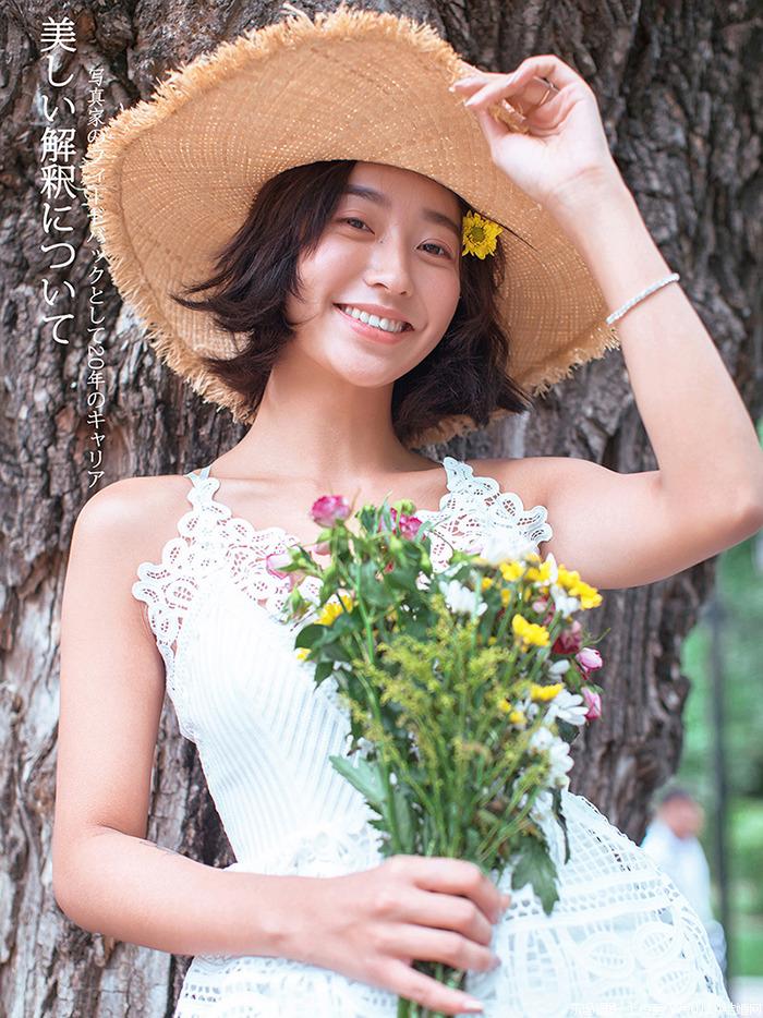 走远的父亲节
