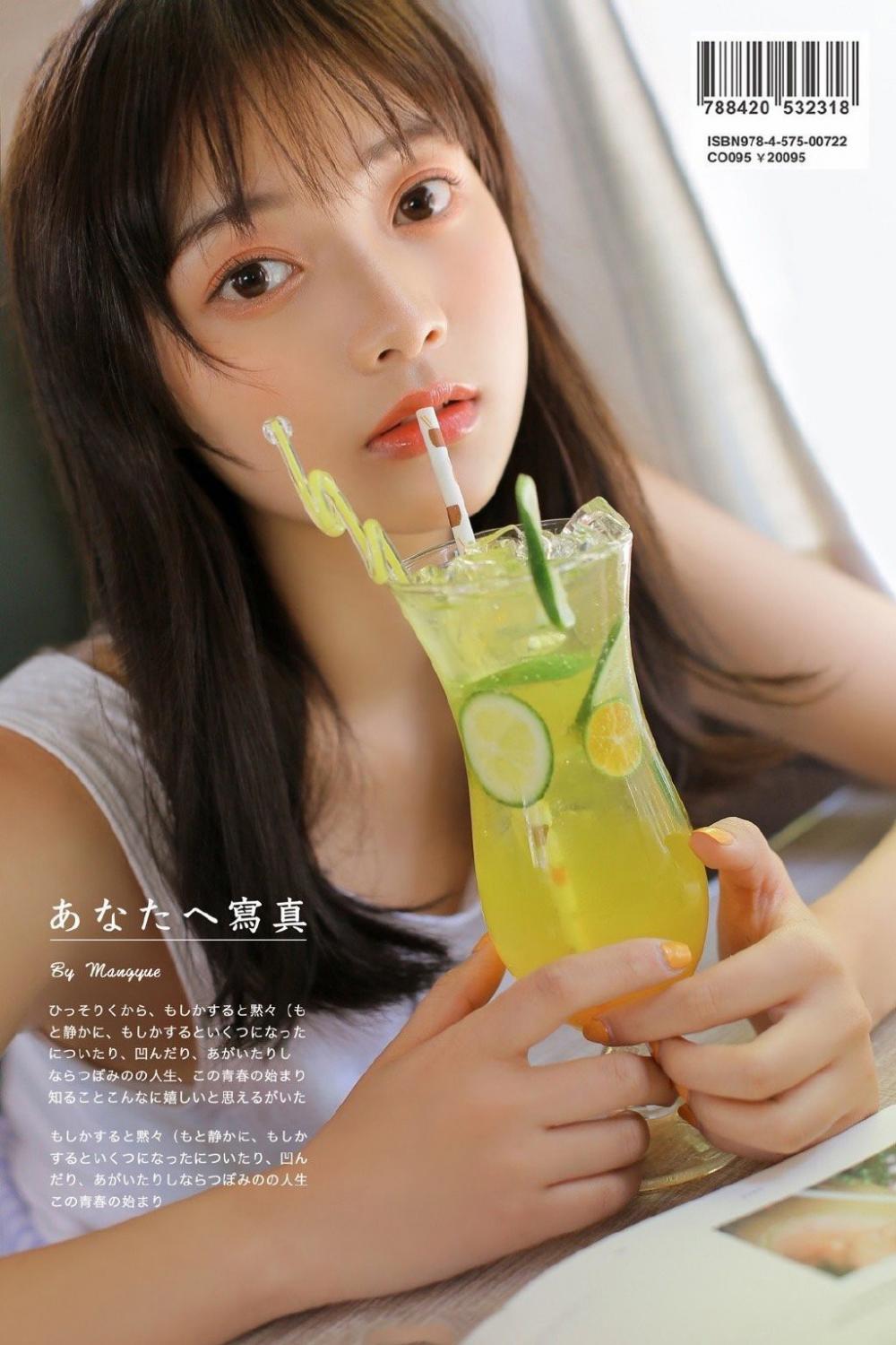 我要对你好好的