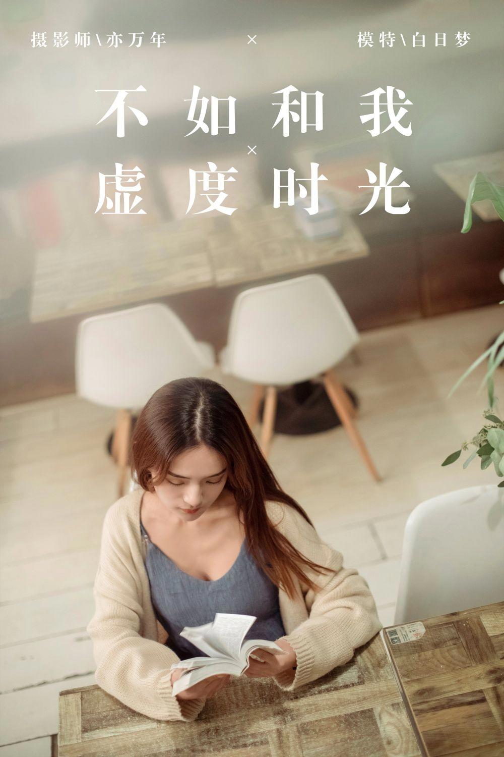 丈夫出轨后女老师，儿子怪我丢了他的脸
