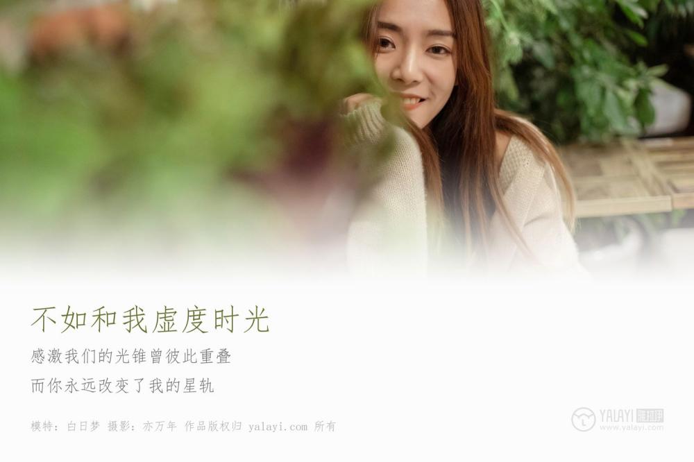 校长寄语