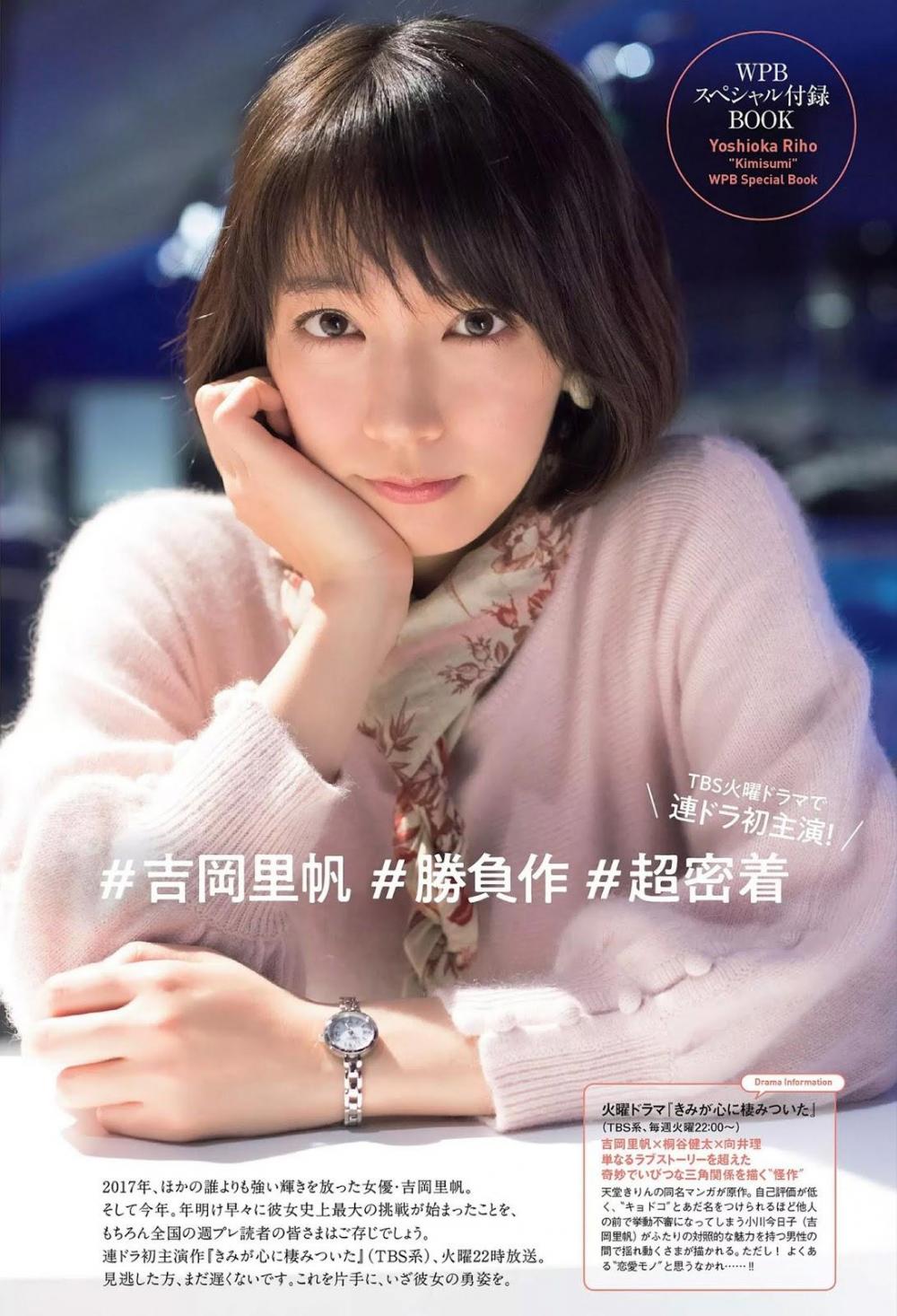 村干部竞职演讲稿