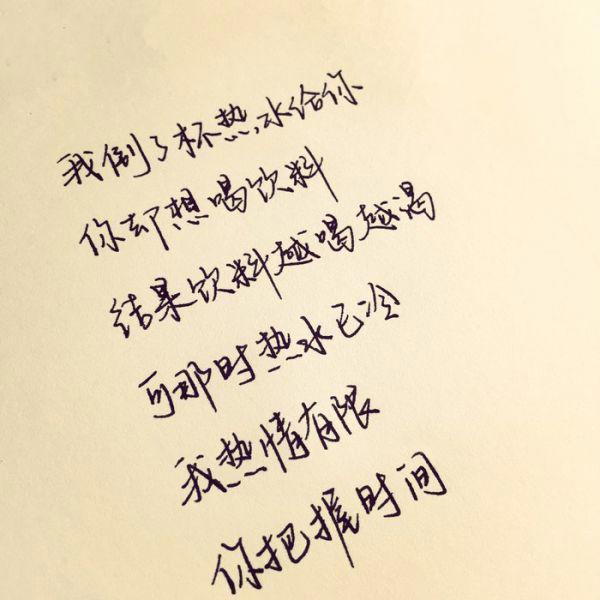 不想分手的长文？